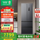 容声小方糕411升法式多门四开门超薄零嵌入式电冰箱小户型家用一级能效无霜BCD-411N40FZLAD【三包机】 官方同款