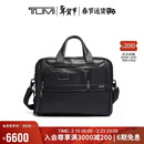 途明（TUMI）Alpha系列男士商务旅行高端时尚皮革公文包送男友情人节新年礼物