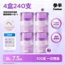 参半高韧双线牙线棒 葡萄味牙签高接触面深度高效清洁牙线60支*4盒