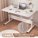 妙普乐升降电脑桌台式学生家用学习儿童写字书桌简约办公桌双人电竞桌子 (手摇款)奶油白-白架高度65-90可调 180x50x0cm