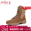 金猴靴子男户外训练大黄靴高帮登山鞋防穿刺沙漠靴 QJ815B3 棕色  42