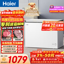 海尔（Haier）300L单温冰柜小型家用小冰柜商用减霜一级能效冷藏或冷冻大容量冷柜小冰箱BC/BD-300GHPDZ国家补贴