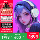 ROG棱镜2 无线蓝牙三模 电竞游戏耳机头戴式 SpeedNova低延迟 318g轻量化 三角洲行动 月耀白