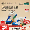 泰兰尼斯311冬季新款加绒保暖幼儿园室内鞋男童防滑软底女童板鞋 白/蓝/红 27 内长17.5cm适合脚长16.0cm