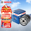 博世（BOSCH）机油滤芯滤清器0512大众速腾朗逸宝来捷达高尔夫78迈腾帕萨特A3Q3