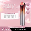 雅萌【送女友礼物】【达人专属】黄金V脸仪LIFT家用美容仪紧致平滑肌肤礼盒年会送礼新年礼物