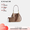 蔻驰（COACH）【品牌直供】女士ROWAN小号单肩水桶包子母包CBH07新年礼物