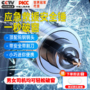 YOMO【赠测试玻璃】破窗神器汽车安全锤一秒破窗多功能钨钢逃生锤AC08