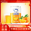 北冰洋橙汁汽水碳酸饮料迷你罐果汁饮品 200ml*24瓶整箱
