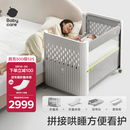 babycare婴儿床可折叠床0-3岁宝宝床移动多功能婴儿床 莱斯维斯