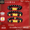 周大生【情人节礼物】黄金貔貅黑曜石手串男玛瑙马年本命年送男士礼物 单只貔貅+12mm黑曜石【约2g】