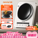 九阳（Joyoung）电磁炉凹面电磁炉电磁灶电陶炉家用3500W大功率猛火多功能电池炉深凹弧面凹灶N3501【赠专用铁锅】