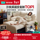 林氏家居猫抓布艺沙发客厅2025新款小户型可拆洗云朵沙发床一体两用G064 【12防猫抓布】贝母白|1.55m沙发床