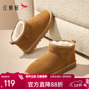 红蜻蜓雪地靴女秋冬加绒百搭棉鞋保暖短靴女靴WLC43470棕色38