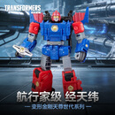 变形金刚（Transformers）儿童男孩玩具模型天尊世代航行家级十三天元之经天纬G2001