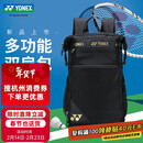 YONEX尤尼克斯羽毛球包yy男女大容量双肩包带独立鞋仓BA249黑色