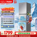 海尔（Haier）「真省电」251L三门小冰箱黑金净化一级能效风冷无霜星辉银BCD-251WGHC3E7WV(银)国家补贴