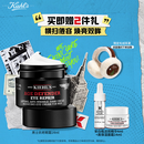科颜氏（Kiehl's）男士淡纹紧实修护眼霜14ml 修护抗皱紧致护肤品 生日礼物