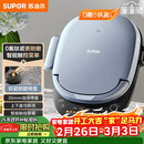 苏泊尔（SUPOR）电饼铛 上下盘可拆洗 家用智能电饼档双面加热 煎烤机 0氟钛瓷烤盘 新老款随机发货 JD30RQ807
