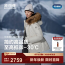 波司登（BOSIDENG）25新款羽绒服90鹅绒极寒商场热卖同款修身收腰外套B250242214J 极晶白8F18-店长推荐【至高御寒-30℃】卡码拍大 M 165/88A 体重约110-120斤