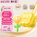 周十五益生菌蜂蜜露年货节孕妇产后外用开塞蜜露待产包哺乳孕期儿童蜜栓