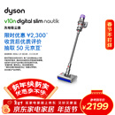 戴森（DYSON）V10n Digital Slim Nautik 轻量洗地吸尘器 无线家用除螨宠物 干湿两用洗地吸尘器