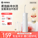 华为智选鸿蒙智选力博得智能冲牙器洗牙器水牙线家用立式便携式牙齿冲洗器 200ML大水箱送男友女友生日礼物