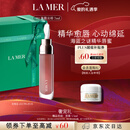 海蓝之谜（LA MER）丰盈唇部精华02润唇膏护肤品化妆品礼盒生日情人节礼物 效期27/06