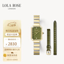 LOLA ROSE罗拉玫瑰方糖小绿表手表女士汤唯同款三八节女神礼物生日礼物女生