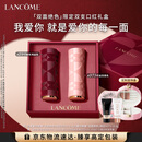 兰蔻情人节限定口红双支装#375+#296雾面唇膏化妆品新年礼物女朋友