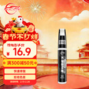 仆旅汽车补漆笔车漆修复自喷漆划痕修复神器珍珠白色比亚迪大众车通用