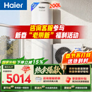 海尔（Haier）空气能热水器200升电辅变频一级能效家用空气源热泵 阻垢净滤 国家补贴自营以旧换新A2F（4~6人）