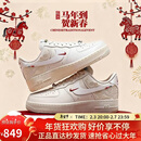 耐克NIKE男空军一号AF1 AIR FORCE1马年限定款 运动鞋IQ1119-011白41