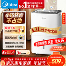 美的（Midea）除湿机/抽湿机12升/天 自营家用20㎡轻音小型回南天客厅卧室内防潮专用干衣吸湿器CF12BD/N7-DO