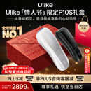 Ulike【情人节礼物】 Pro 10S蓝宝石冰点脱毛仪腋下小胡子男士脱毛生日年会奖品