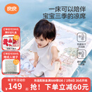 良良（liangliang）「26年新品」婴儿凉席天然抗菌儿童苎麻软凉席夏季宝宝幼儿园床垫 新品-【持久凉】天丝苎麻-浣溪 110*60cm