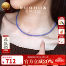 若华（RUOHUA）紫罗兰 3-4mm/坦桑石项链年轻款锁骨链 女18K金新年礼物 【长:40cm】