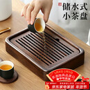 尚言坊黑檀实木茶盘茶托盘储水式沥水式小型轻奢高端大气家用干泡茶台