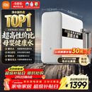米家小米厨下净水器S1 1200G 5年长效RO 母婴特优水质 智能家用大通量厨房专用台下用净水机MR1272-A