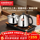 金灶（KAMJOVE）全自动上水电热水壶 茶台烧水壶全自动一体保温恒温热水壶 H-K9 H-K9【20*37CM台嵌两用】