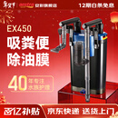 AMTRA TECHNIK德国安彩壁挂过滤器ex450鱼缸过滤器龟缸低水位 EX450 新版除油膜【内含滤材】