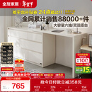 全友家居斗柜原木奶油风多用置物柜可变书桌隔厅柜家用收纳柜政府补贴