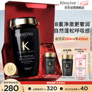 卡诗*海源黑钻洗发水250ml滋养强韧水润柔顺清洁新年礼盒生日礼物