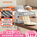 九阳（Joyoung）面条机 小型不锈钢手摇家用压面机 3种出面刀 6档调节 一机多能M-YM6