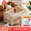 优乐博（ULOP）多功能婴儿床拼接床可折叠可移动0-3岁宝宝床带尿布台蚊帐二合一 优乐博 Aura Pro 豪华婴护舱-香槟金[奢华顶配] 婴儿用品新生儿见面礼物高档宝宝满月礼物