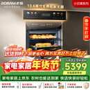 老板（Robam）【闪速烹饪】小贝果D2微蒸烤炸炖蒸烤一体机嵌入式 13.6英寸幻彩屏58L微波炉 C9MA-D2