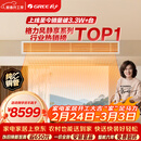 格力中央空调 风静享小4匹风管机 一级能效 纯铜管FJR8.5Pd/Cb4Nh-N1 一价全包 精工安装 国家补贴