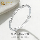 中国黄金（CHINA GOLD）莫比乌斯环银手镯足银时尚款素圈镯子银手环情人节生日礼物送女友 莫比乌斯手镯 9.5g±0.5g