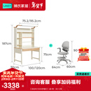 林氏家居简约风儿童学习桌2025新款学生家用书柜书桌一体LH255V1 【全实木|150W护眼灯】 桌+椅·灰 1.2米