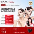 医束美睡眠提拉面罩面部提拉紧致v脸神器玻尿酸瘦脸绷带面雕 新年礼物